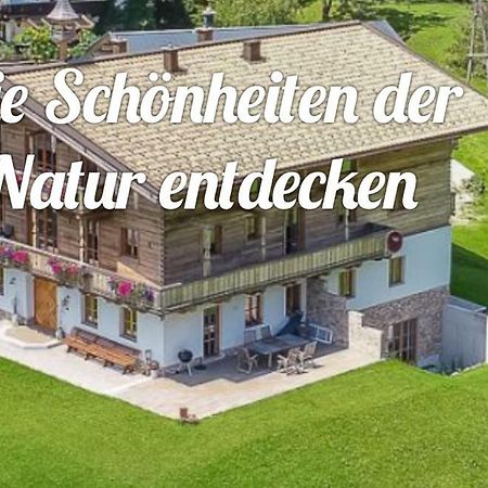 Duernberggut Apartment Sankt Martin bei Lofer Exterior photo